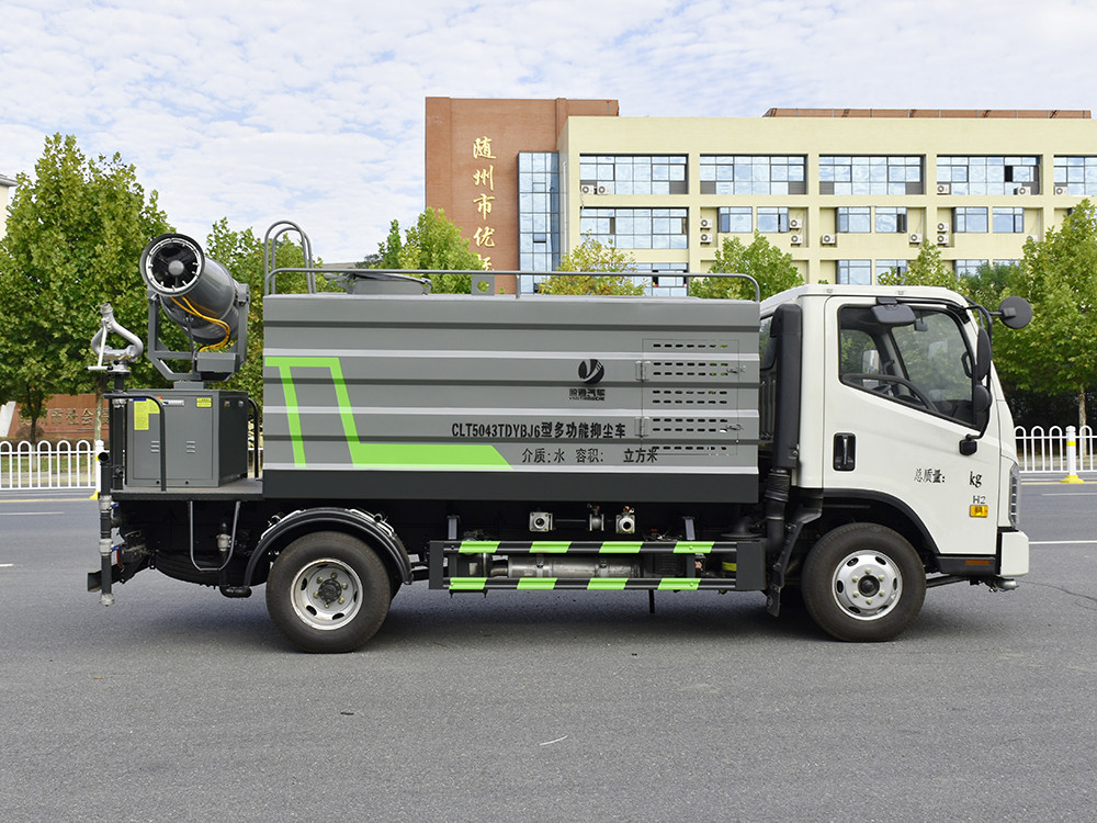 福田藍(lán)牌7方抑塵車(chē)